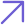 Healing Arrow